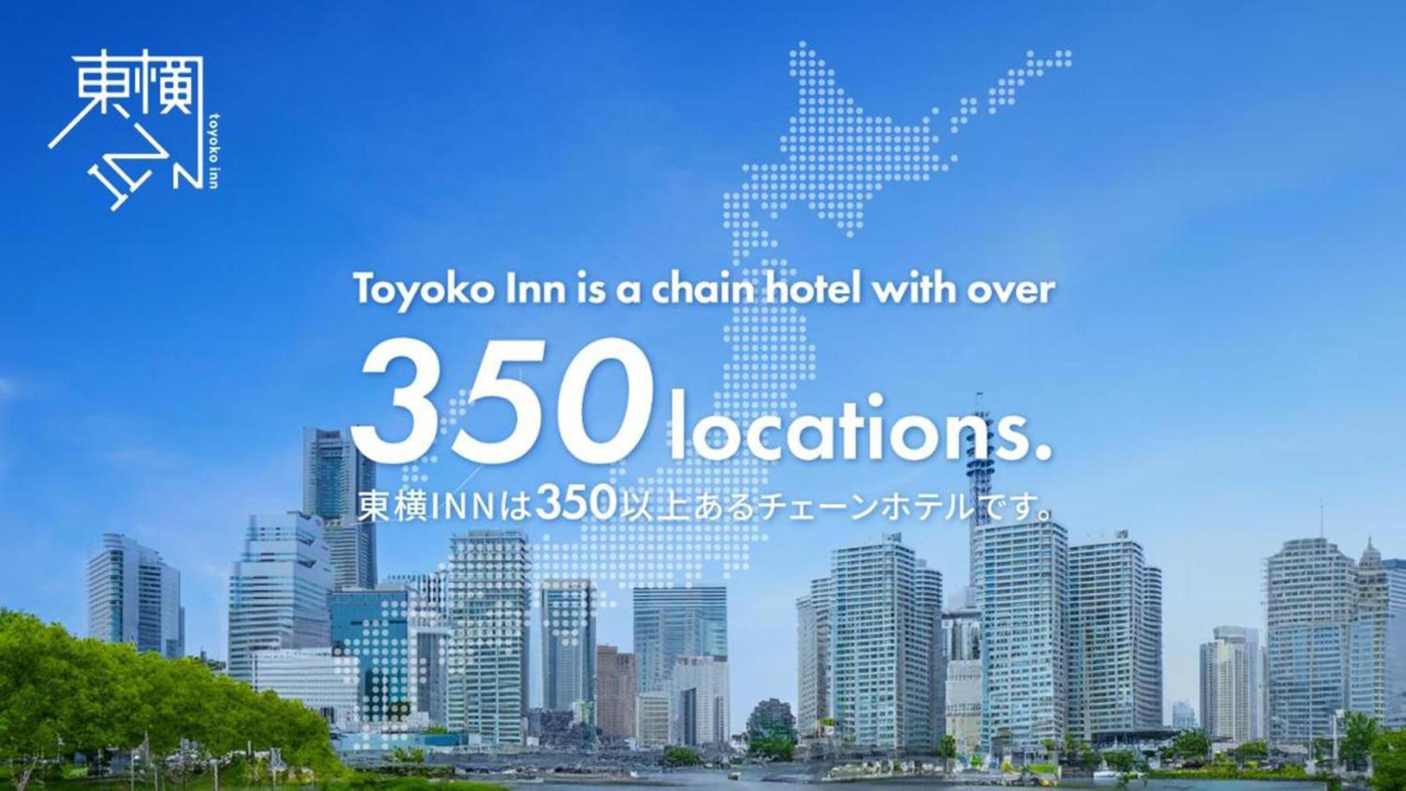 Toyoko Inn Tokyo Shinagawa-Eki Takanawa-Guchi Exterior foto
